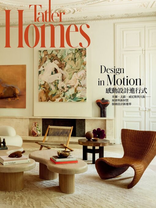Title details for Tatler Homes Taiwan by Tatler Asia Limited - Available
